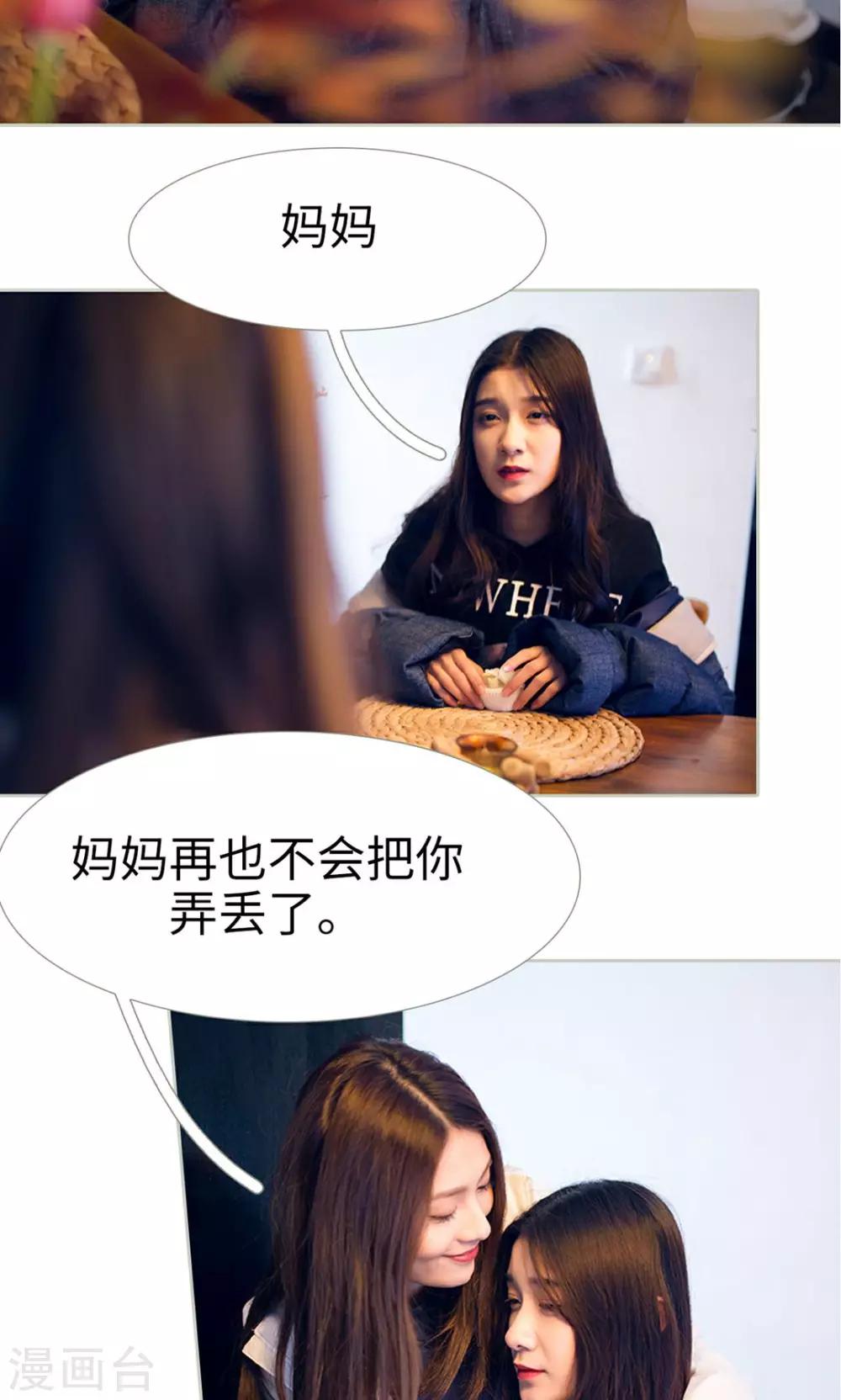 最终话8
