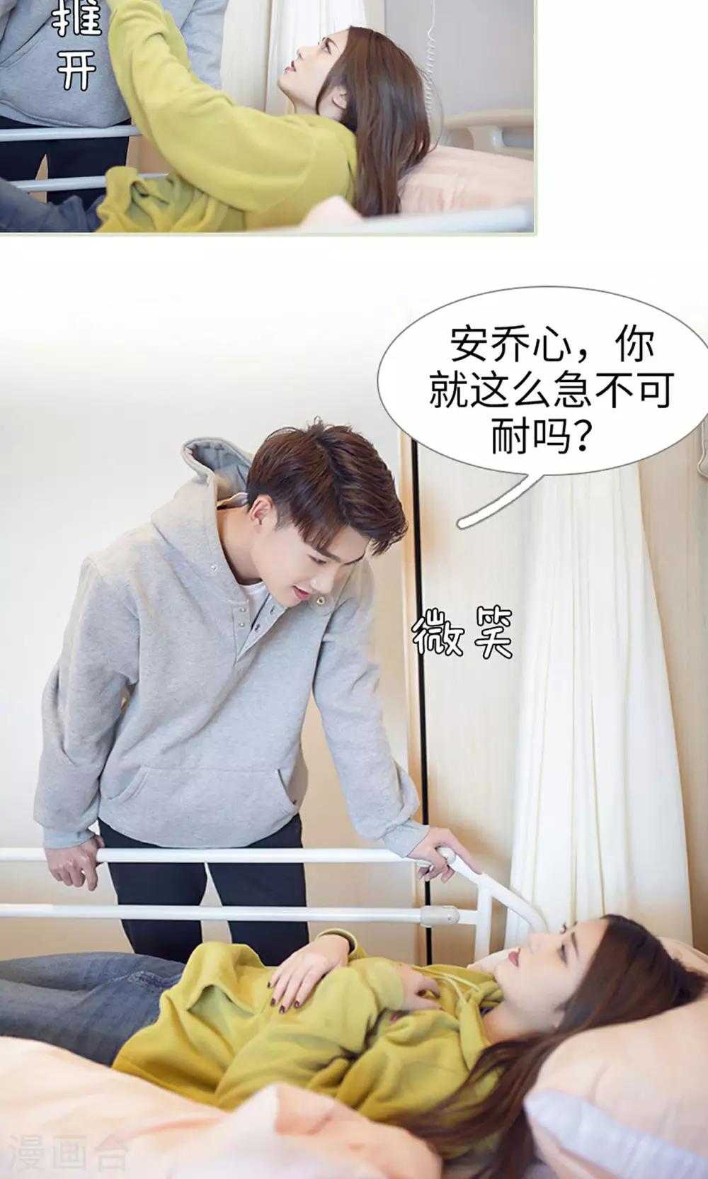 第11话13