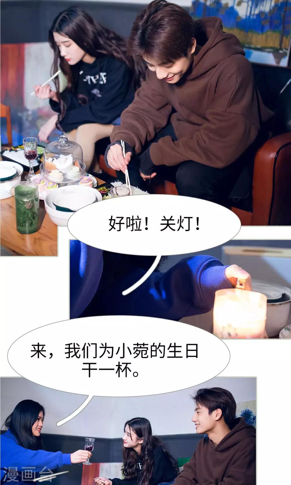 第48话4