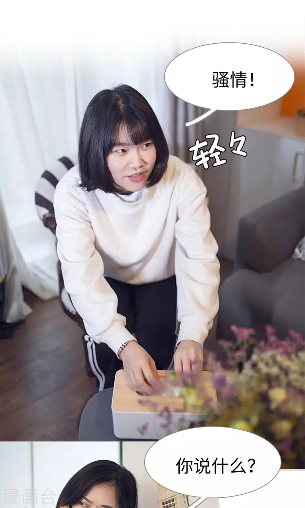 第18话2