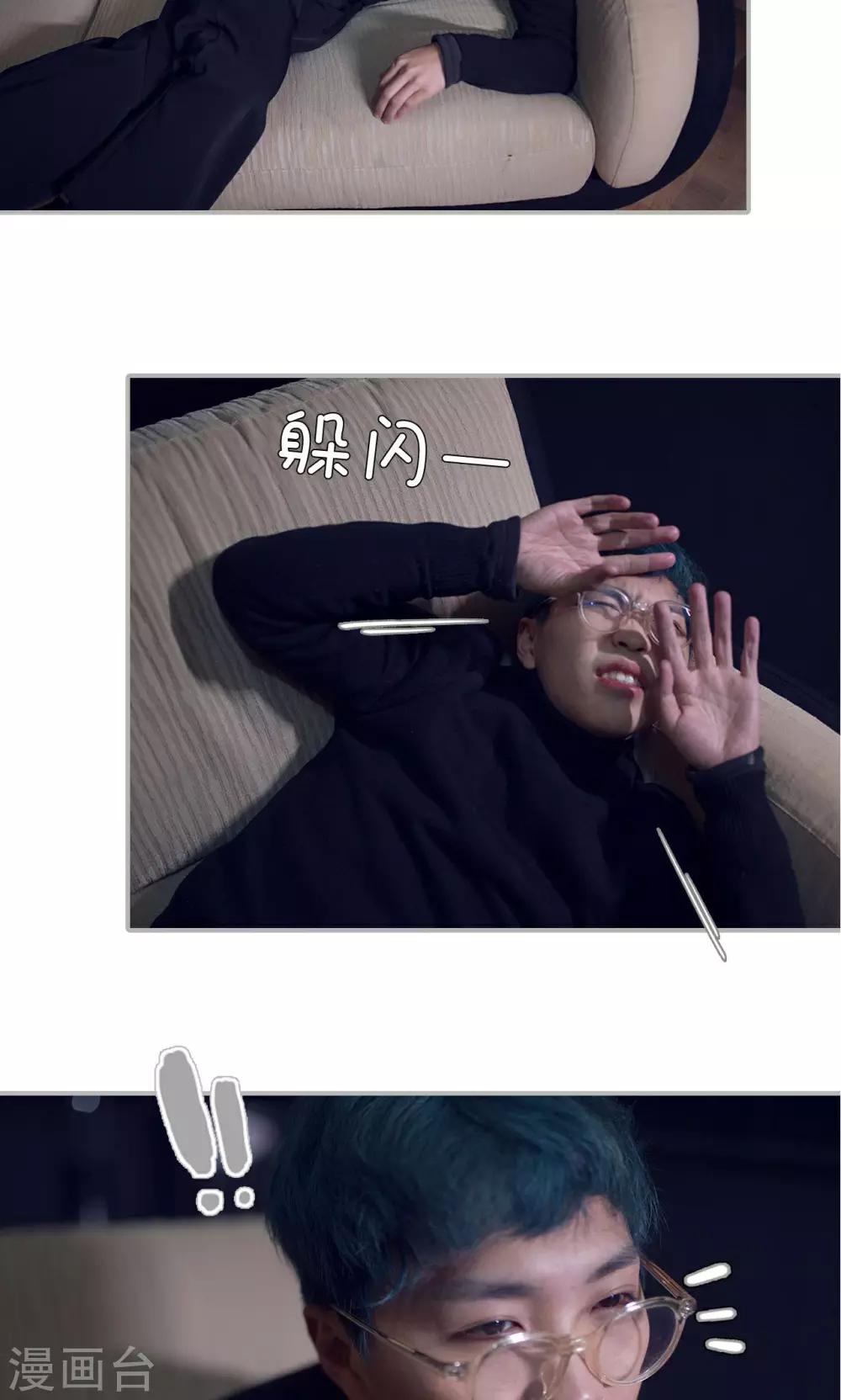 第32话5