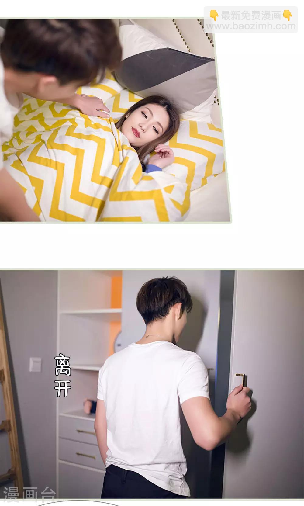 第16话8