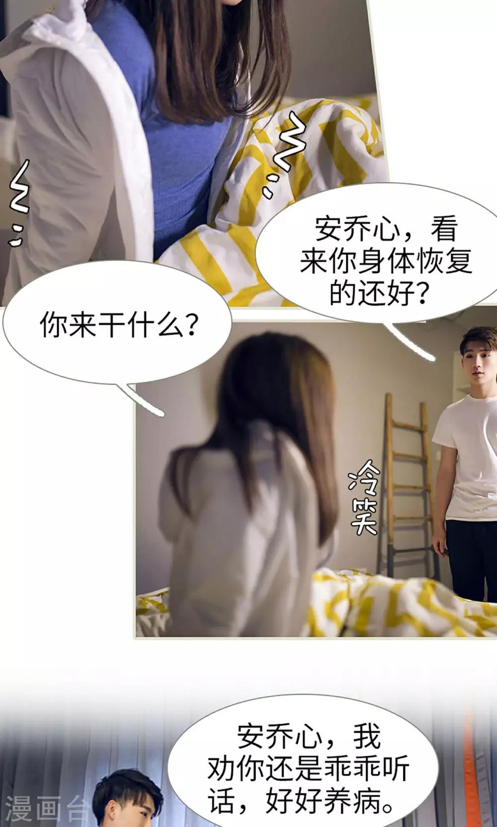 第4话10