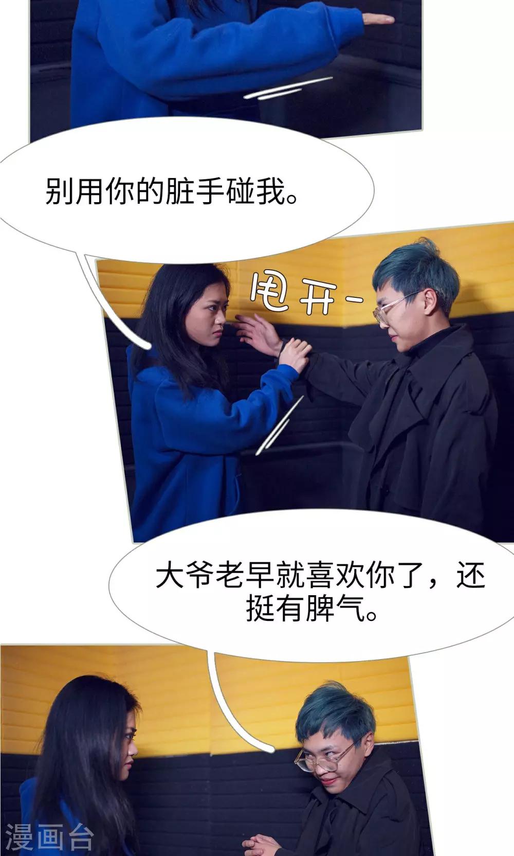 第39话7