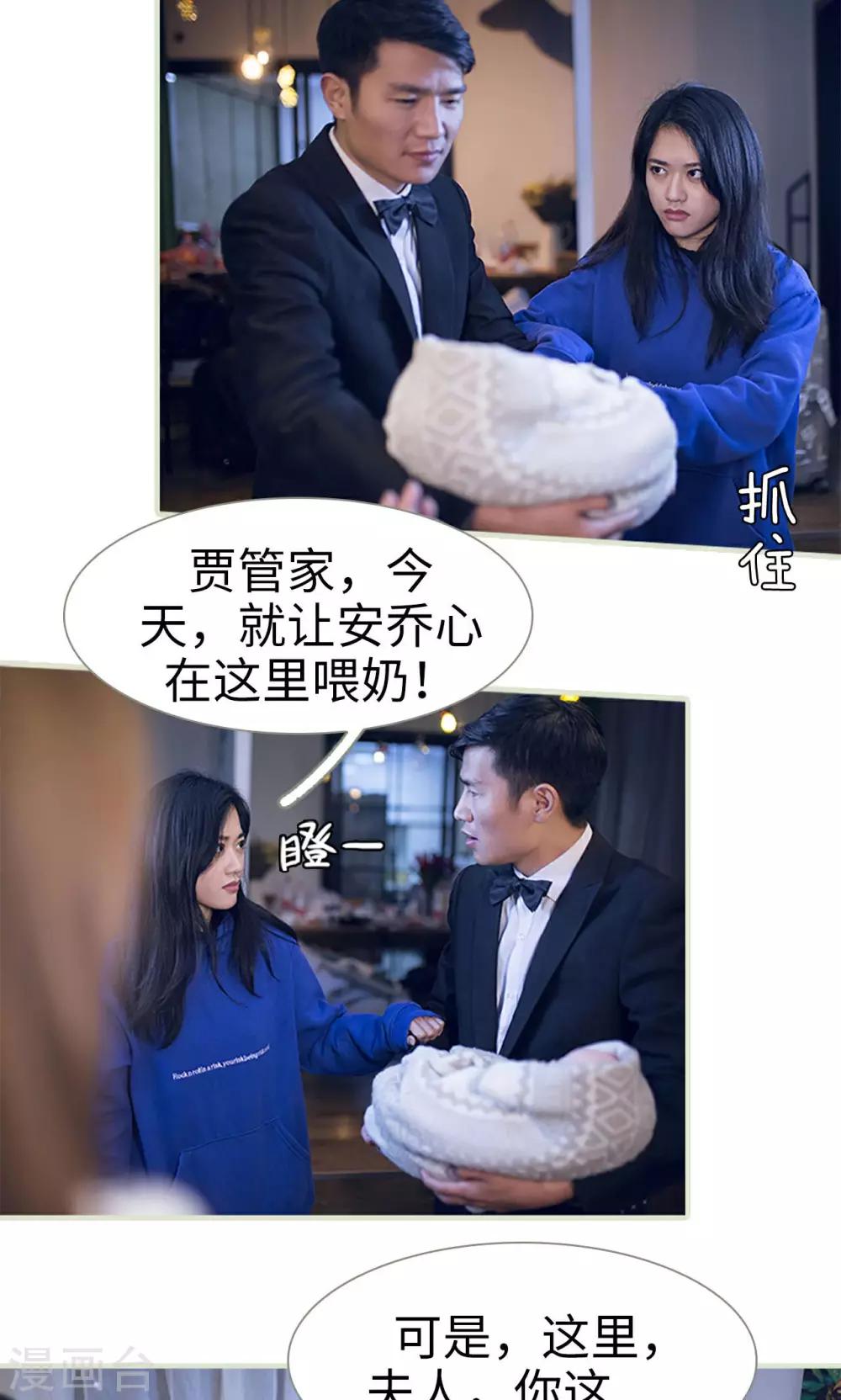 第17话10