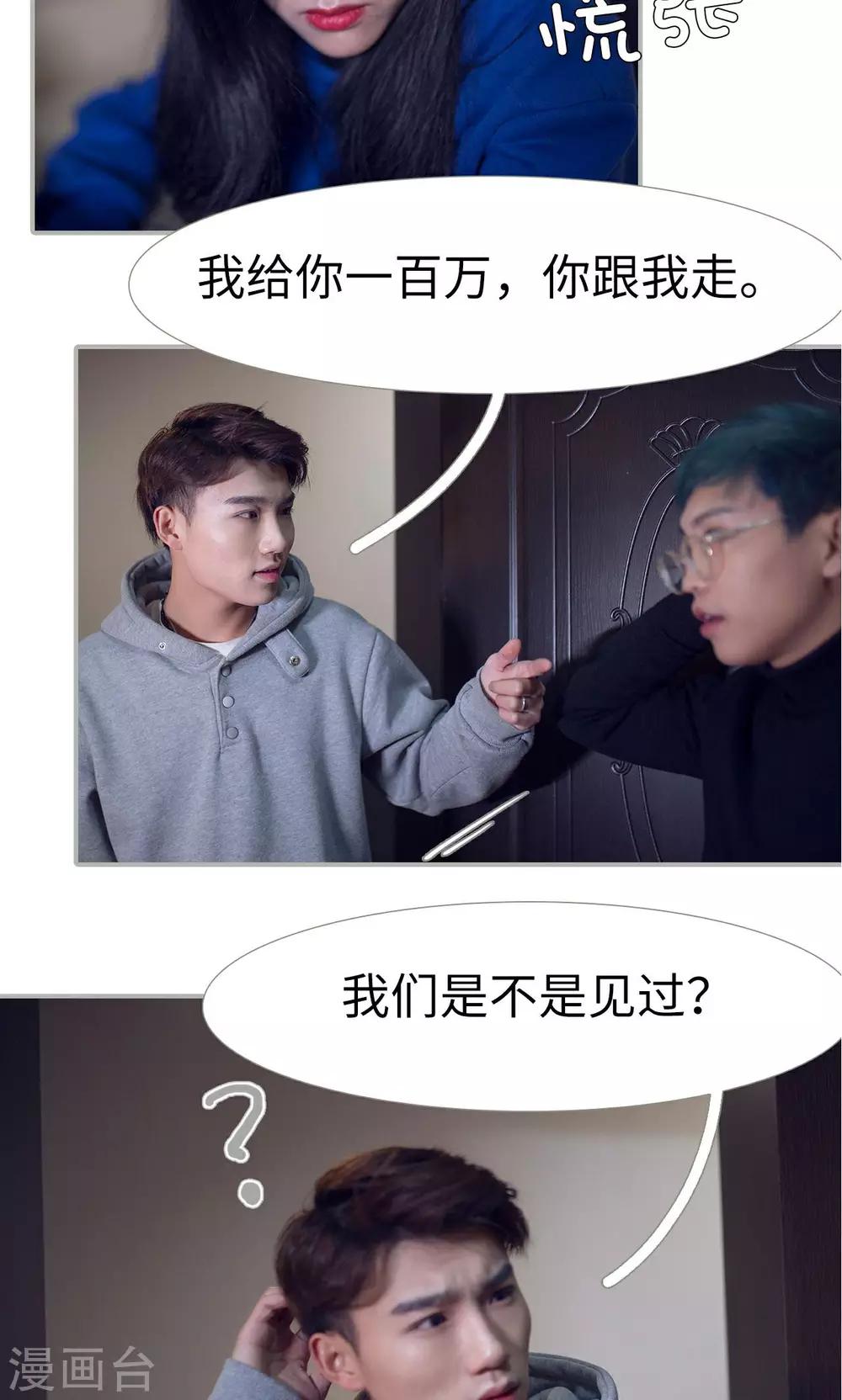 第32话16