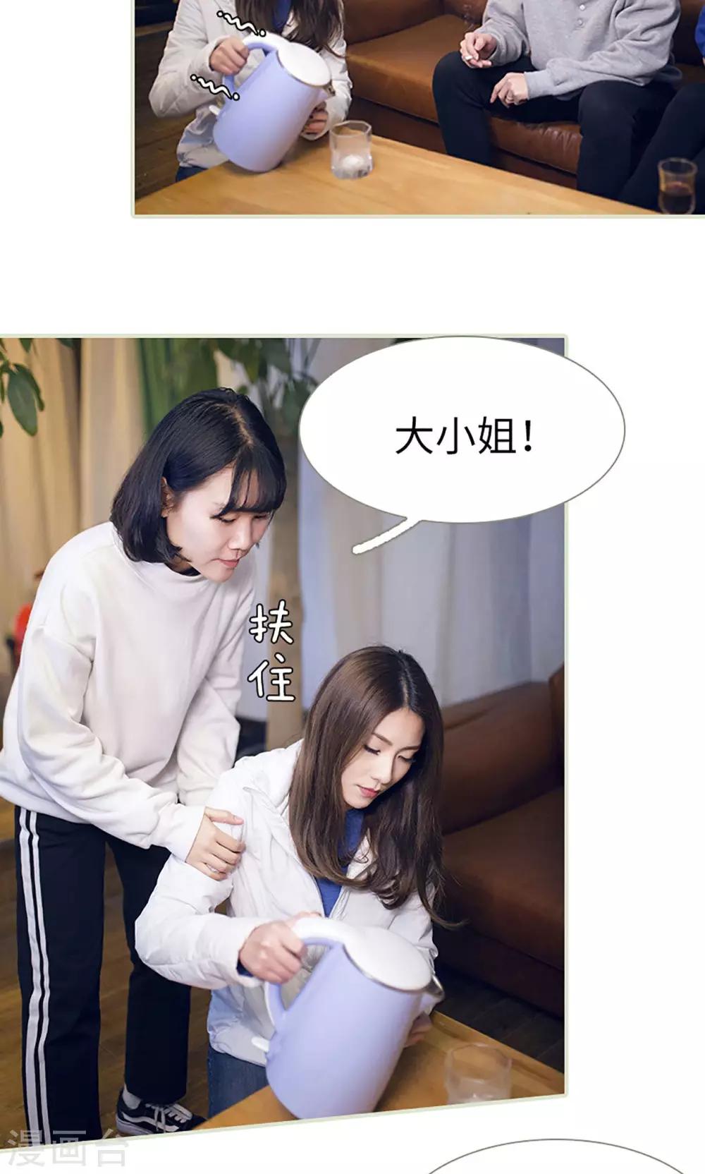 第8话12