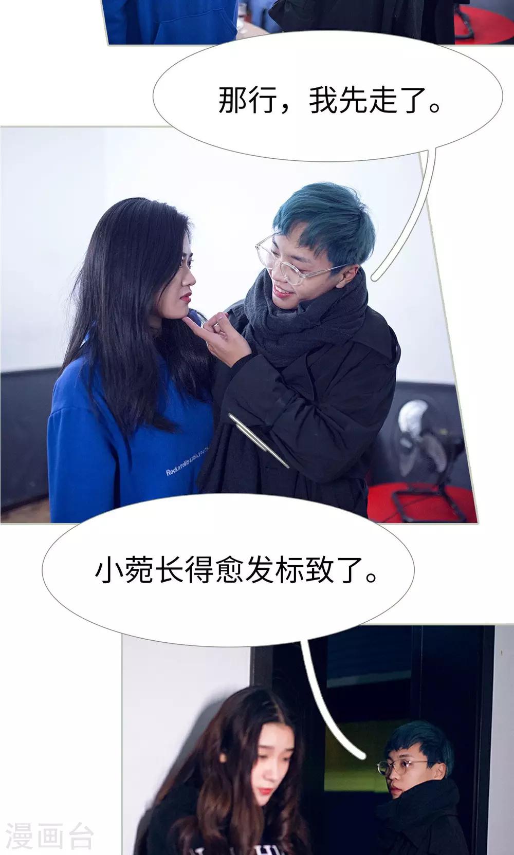 第43话13