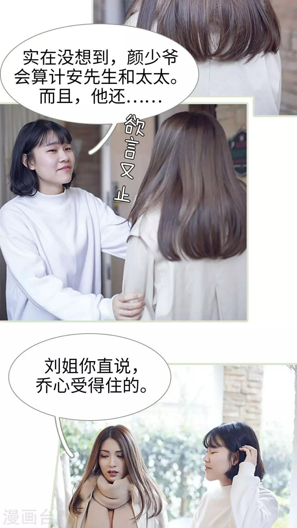 第1话19