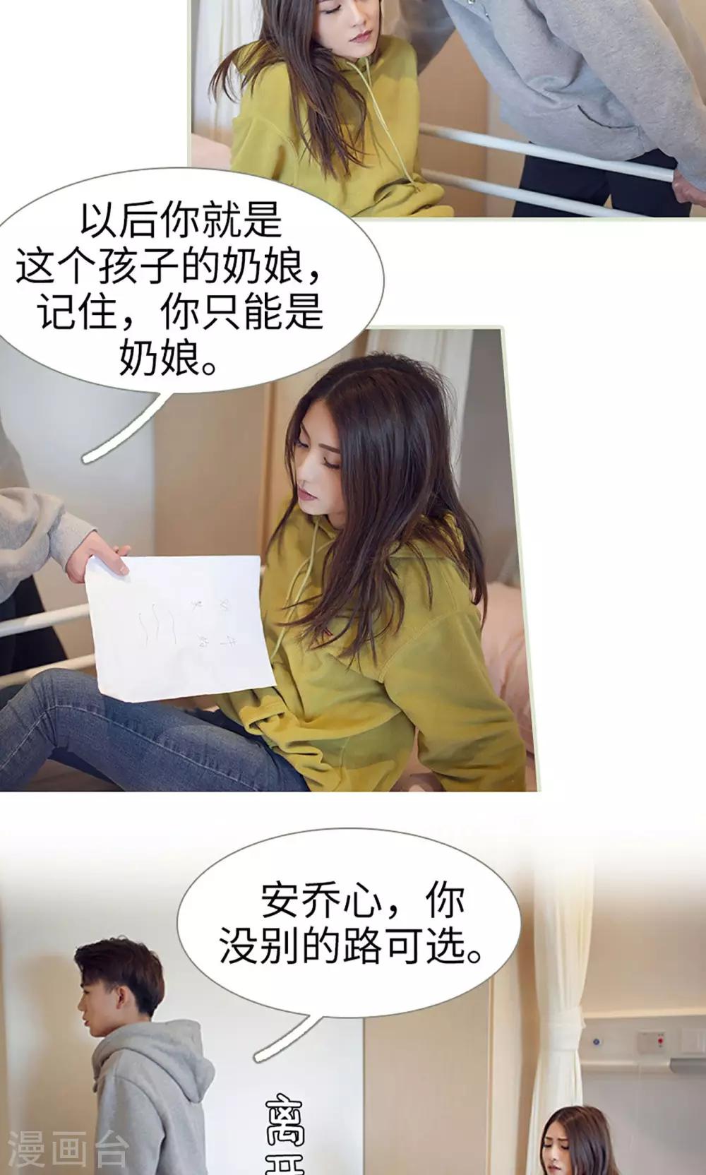 第11话16