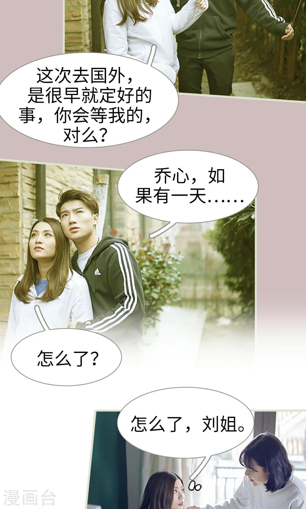 第13话7