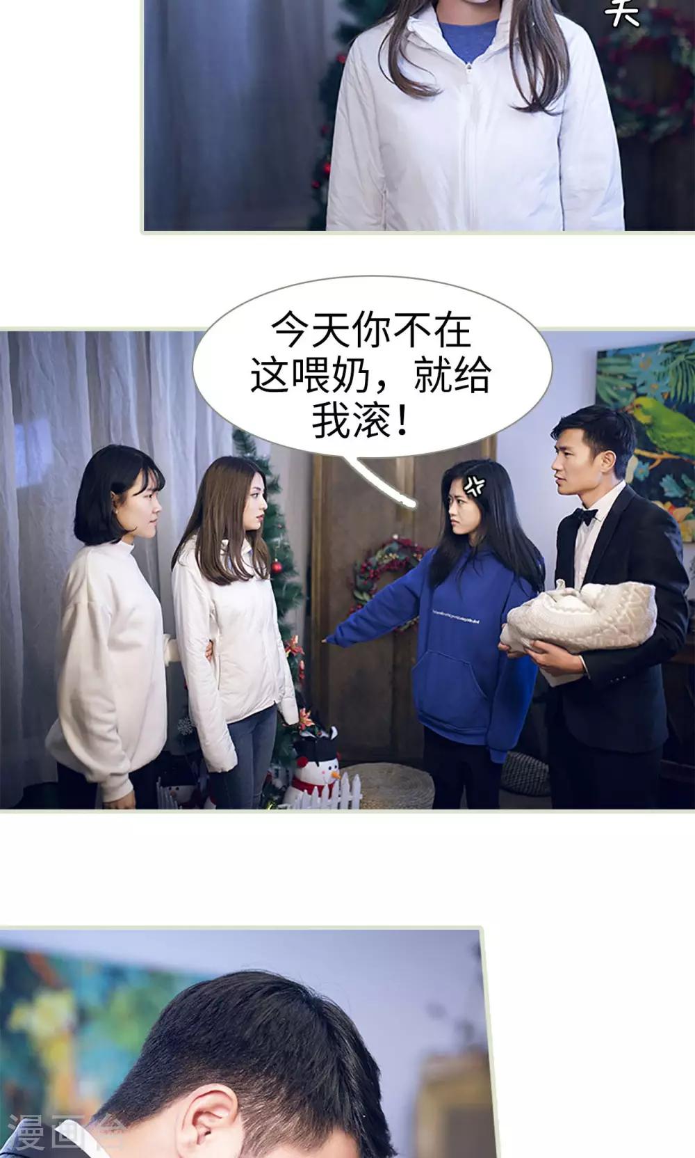 第17话15