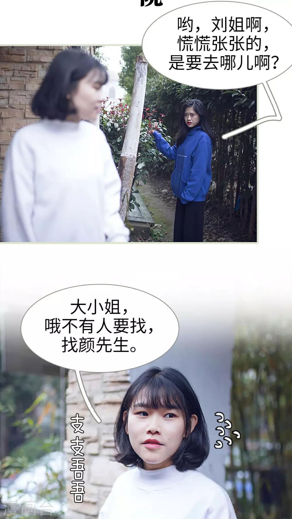 第2话1