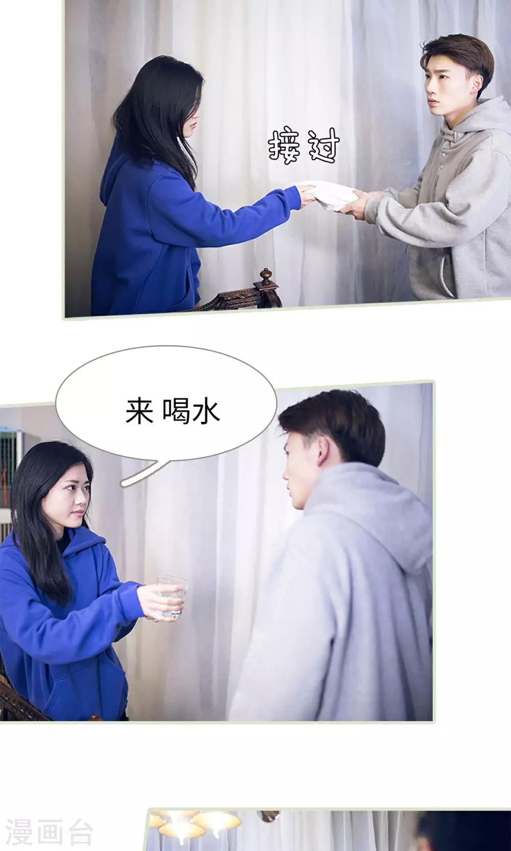 第18话15