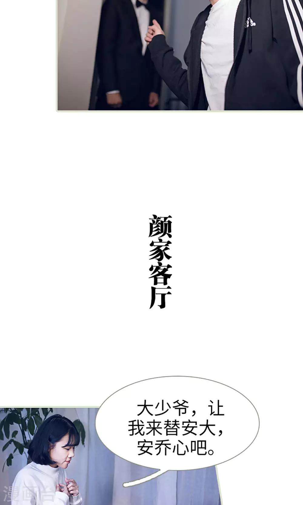 第8话6