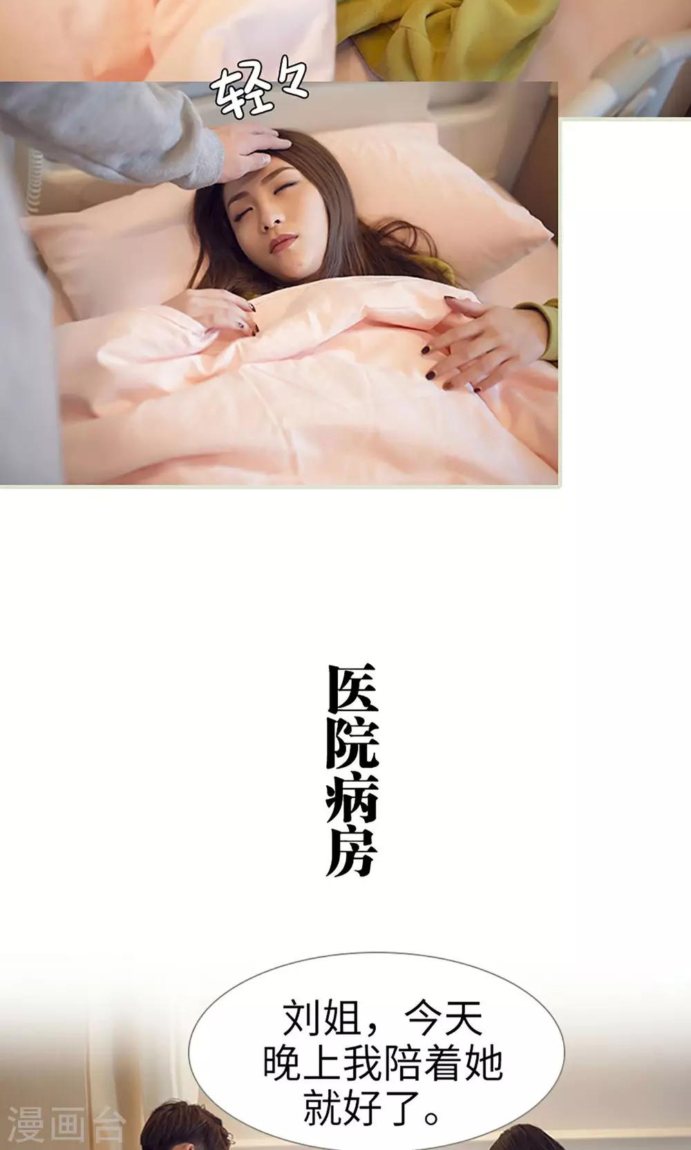 第10话5