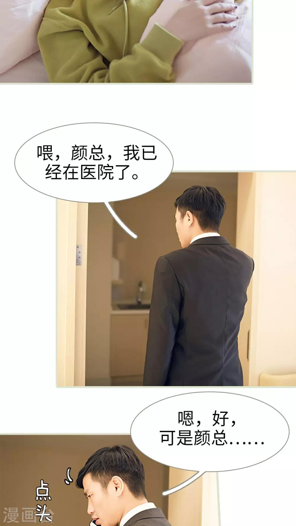 第3话13