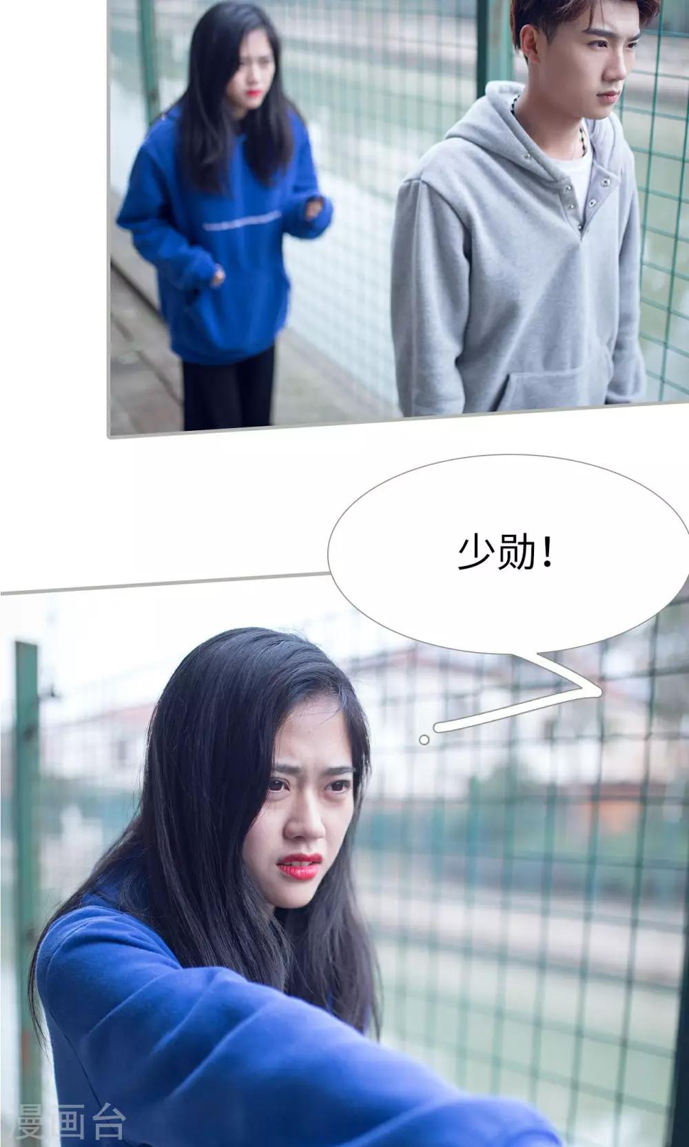 第33话2