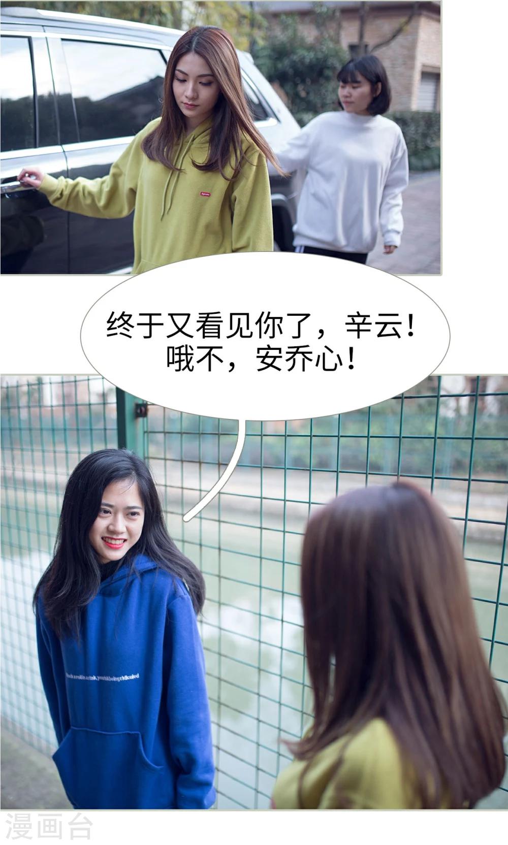 第37话2