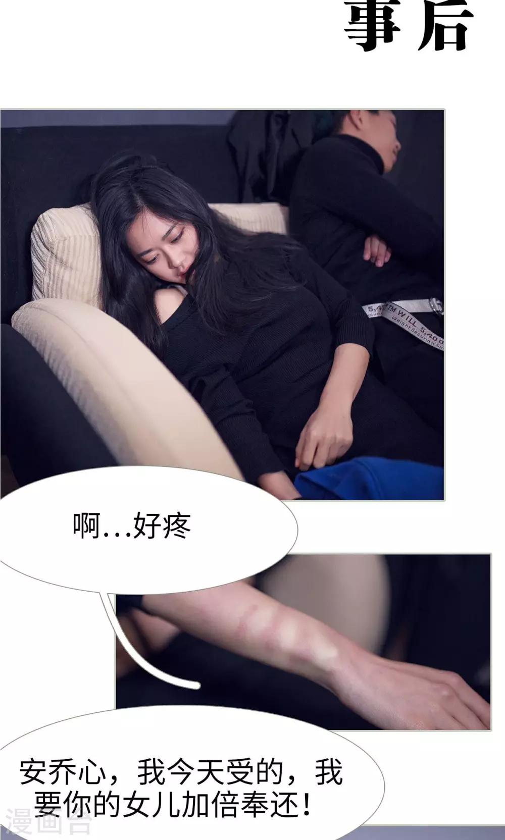 第39话12