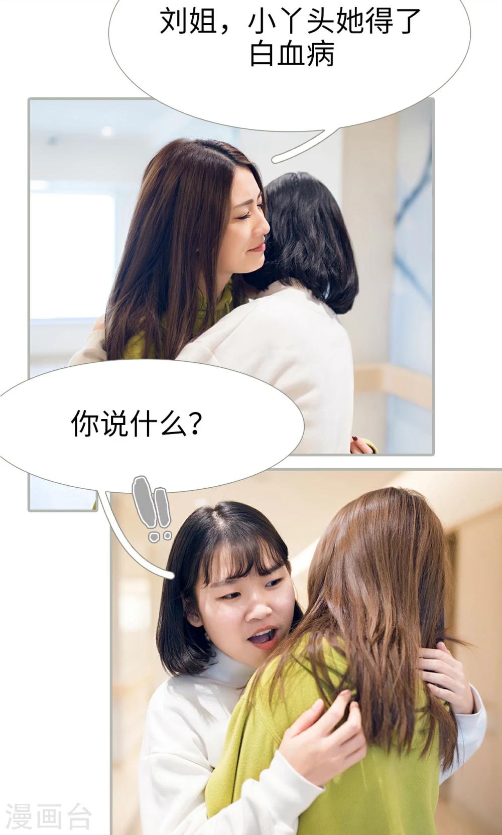 第29话13