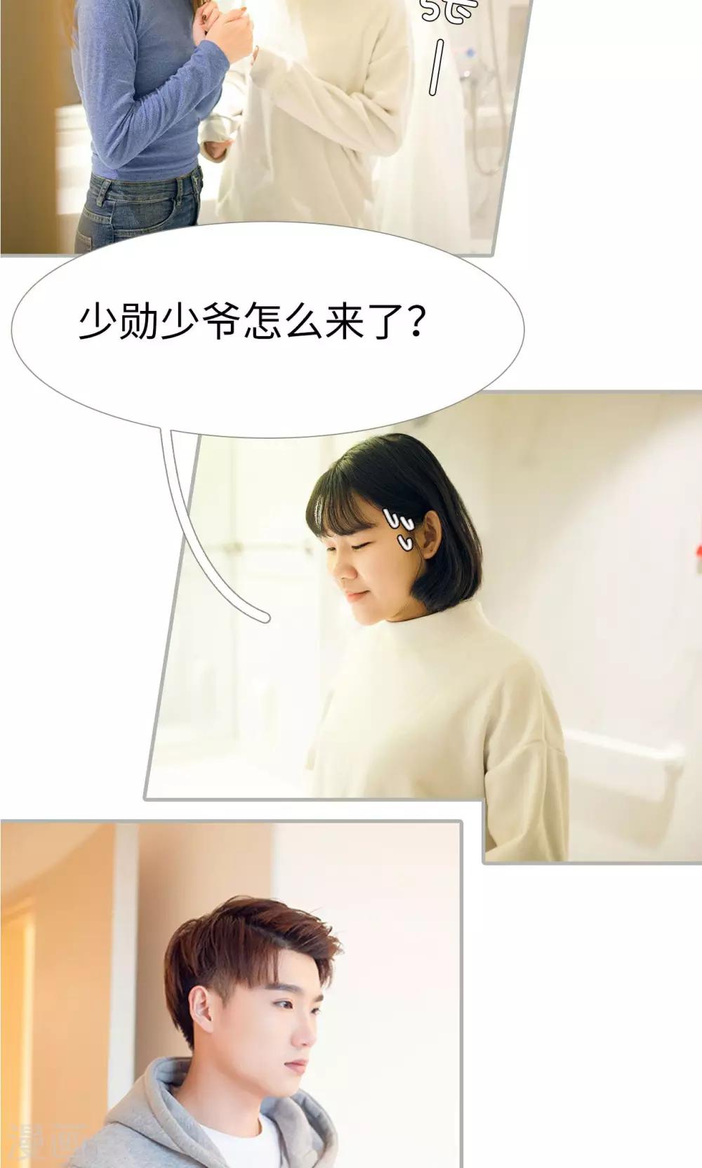 第30话8