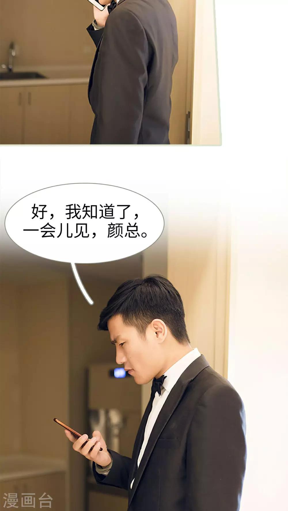 第3话14