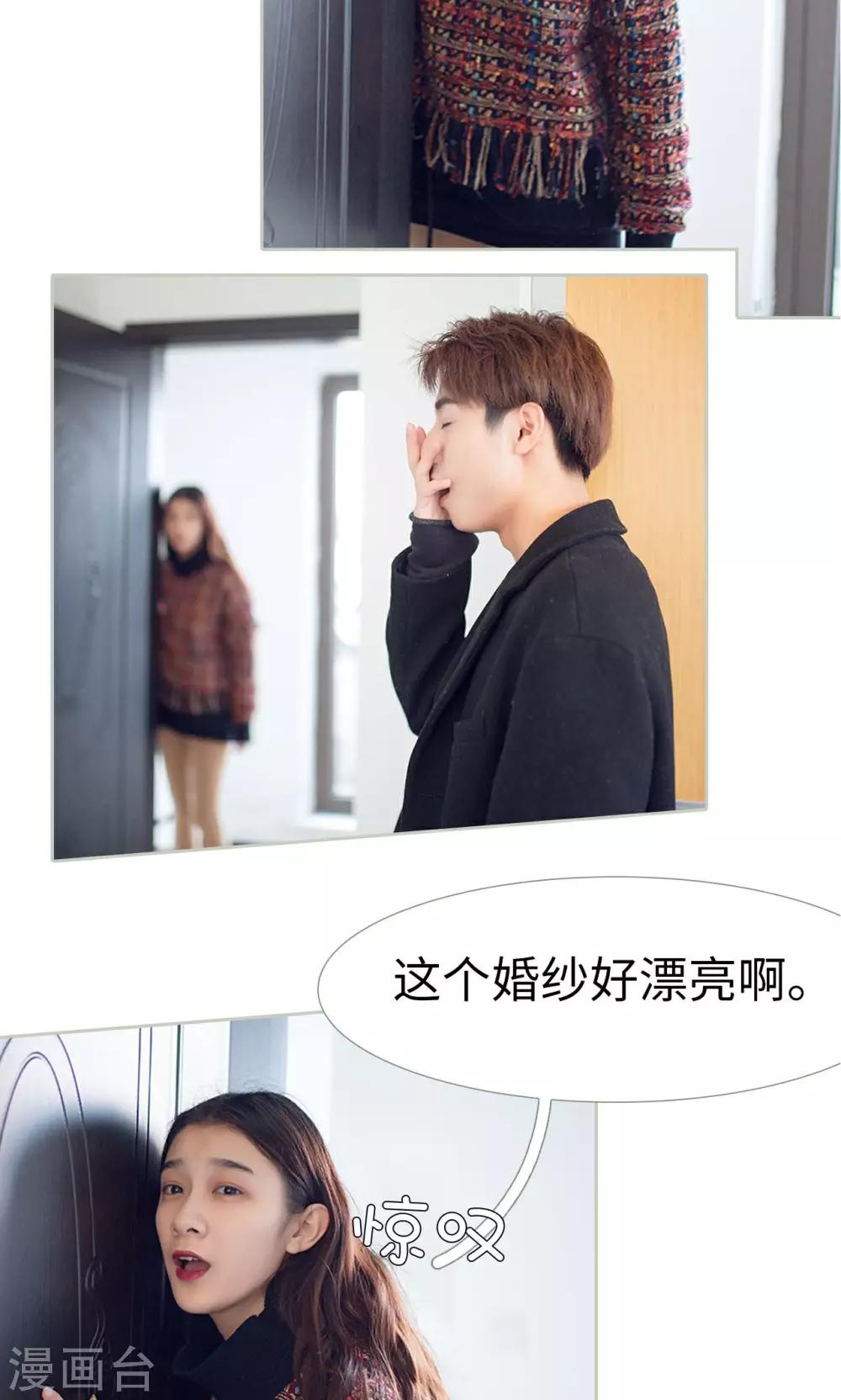 第41话7