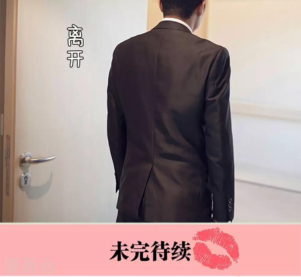 第2话20