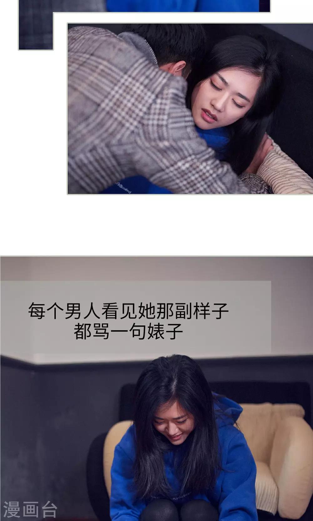 第39话17