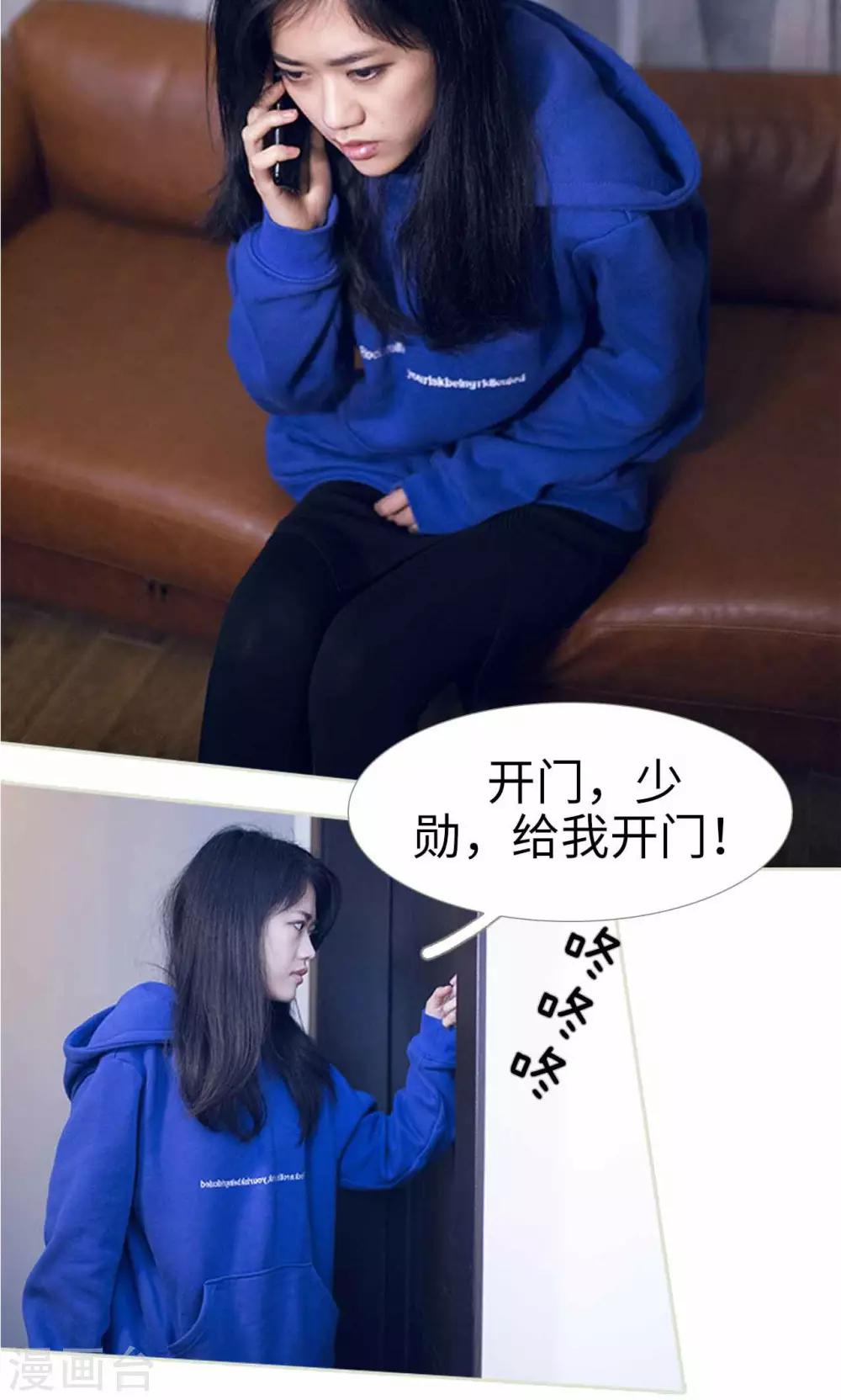 第23话2