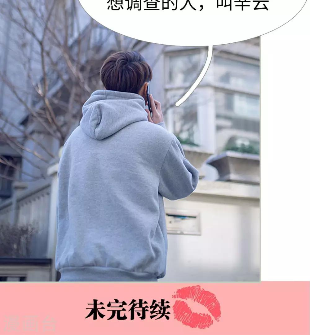 第28话19