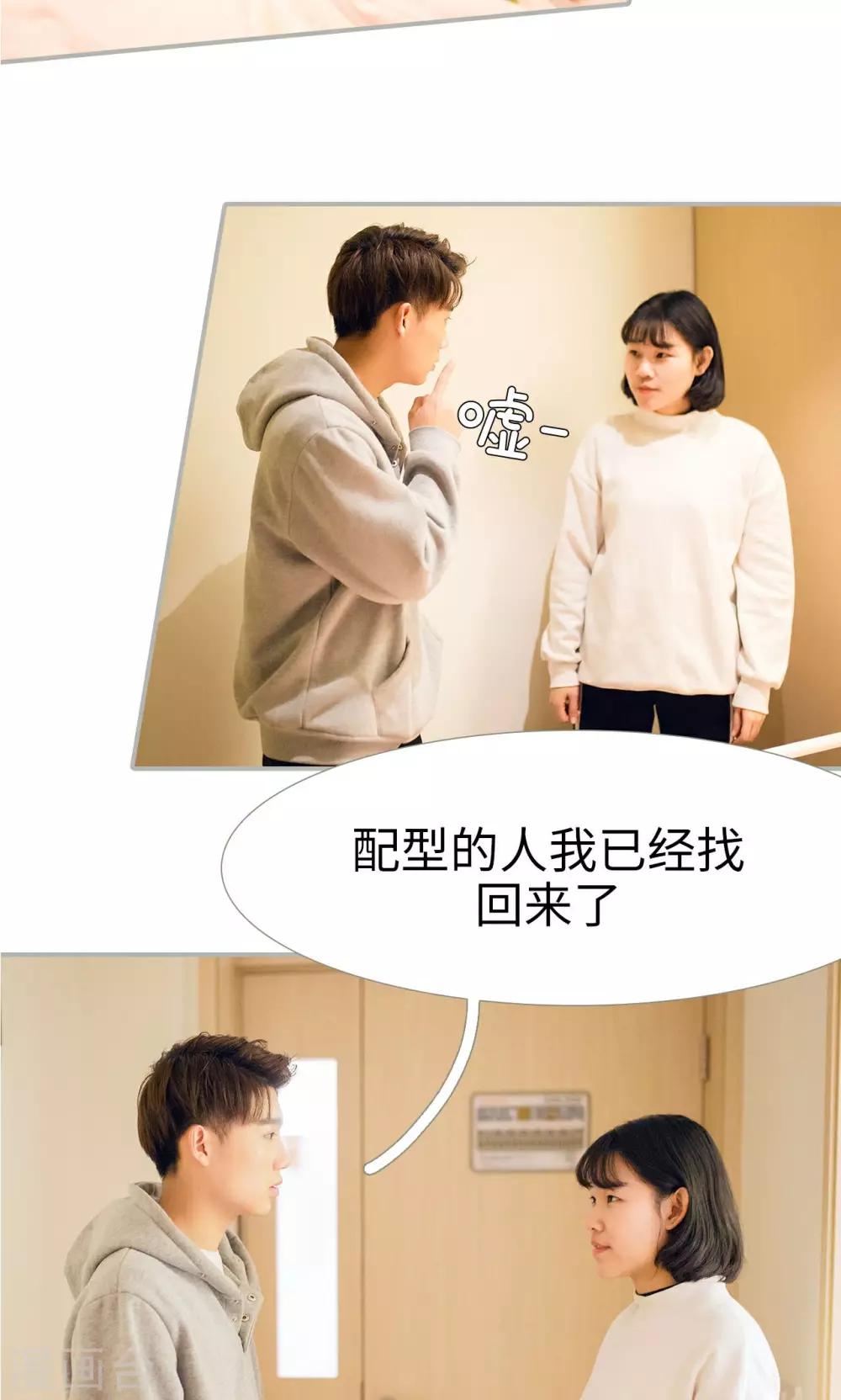第33话10