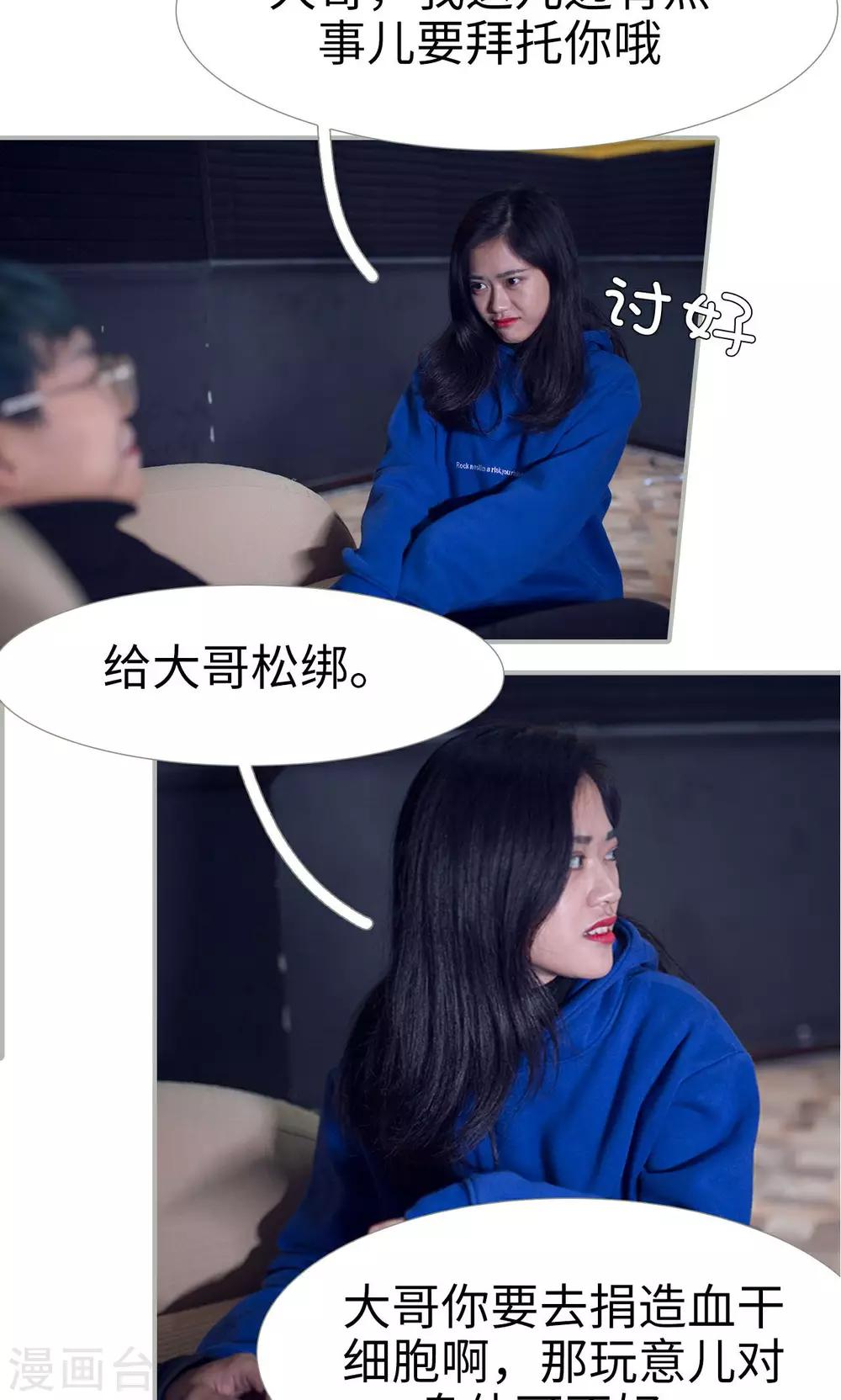 第32话9