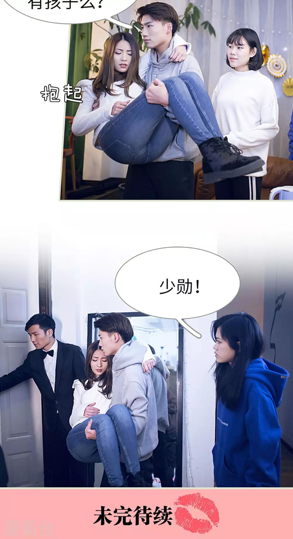 第8话17