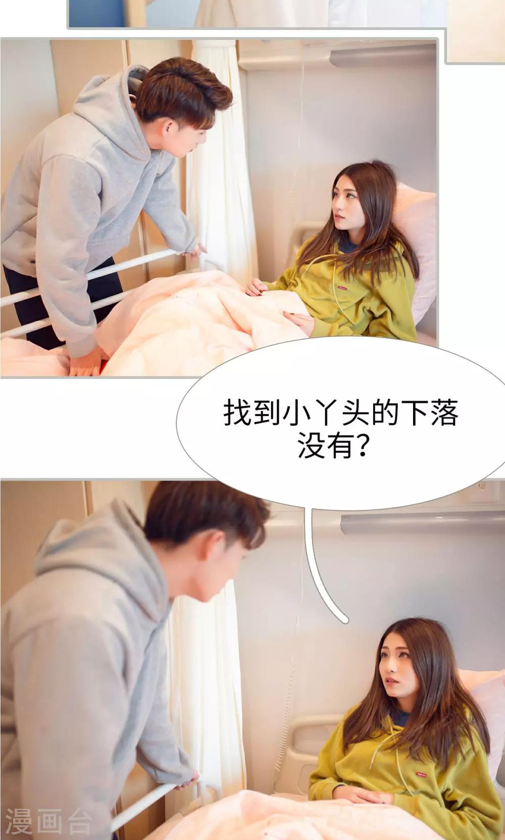 第35话7