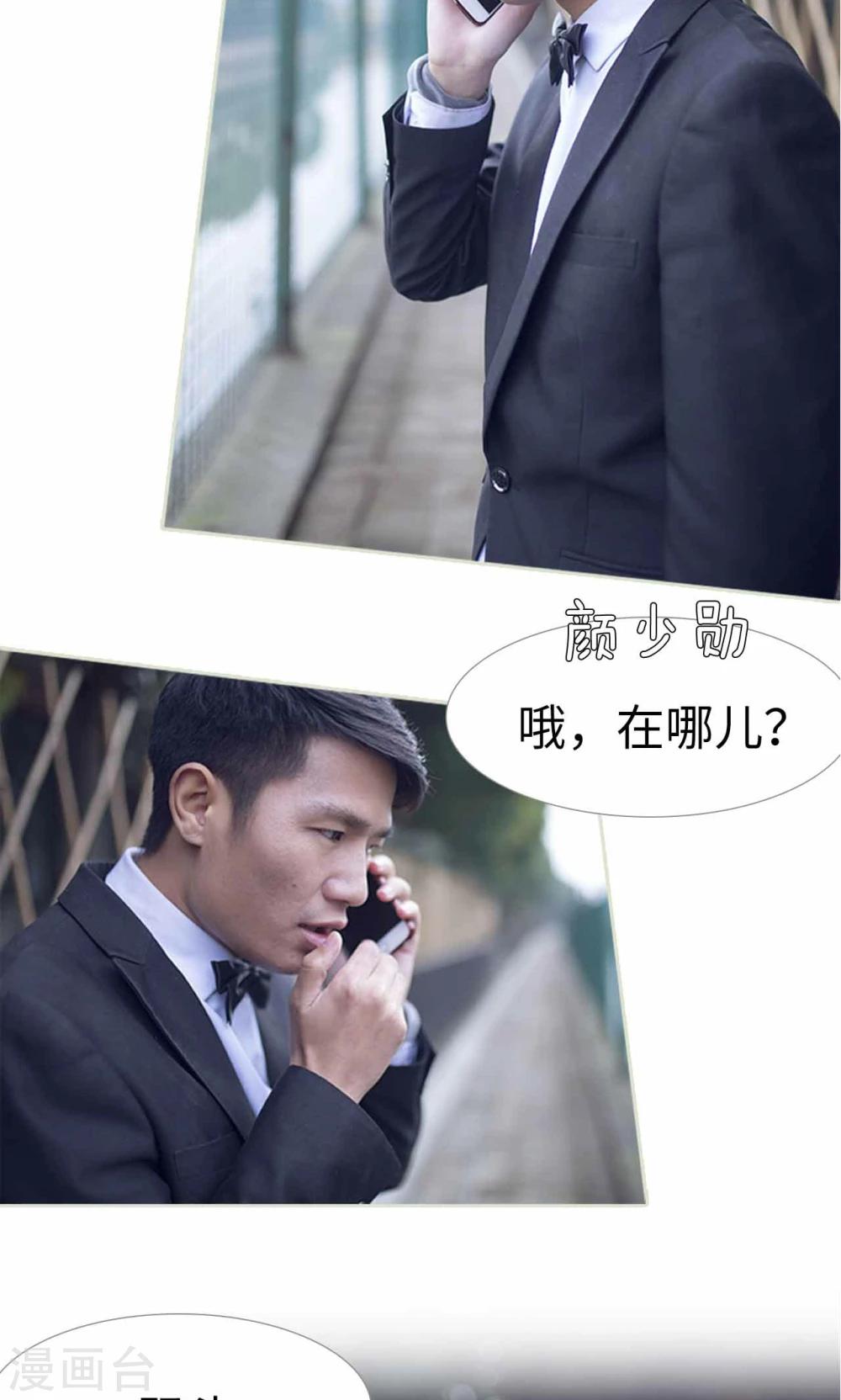 第21话18