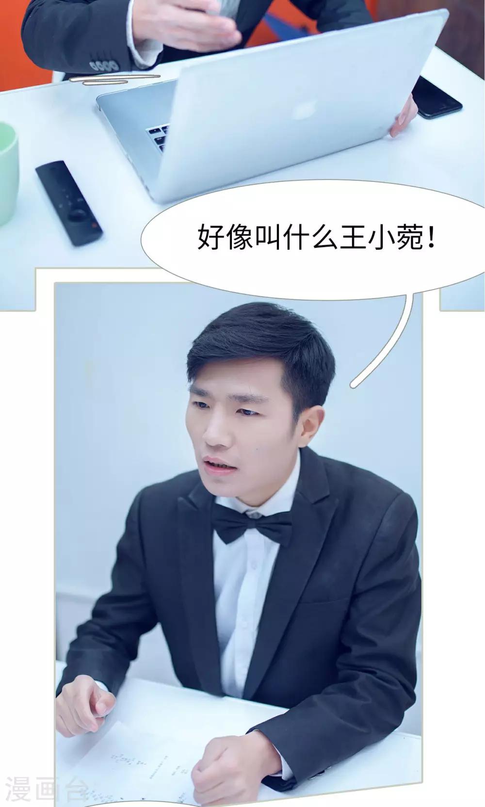 第46话5