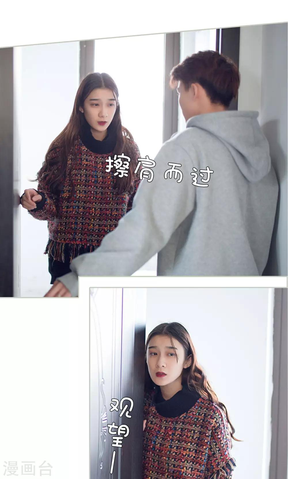 第41话6