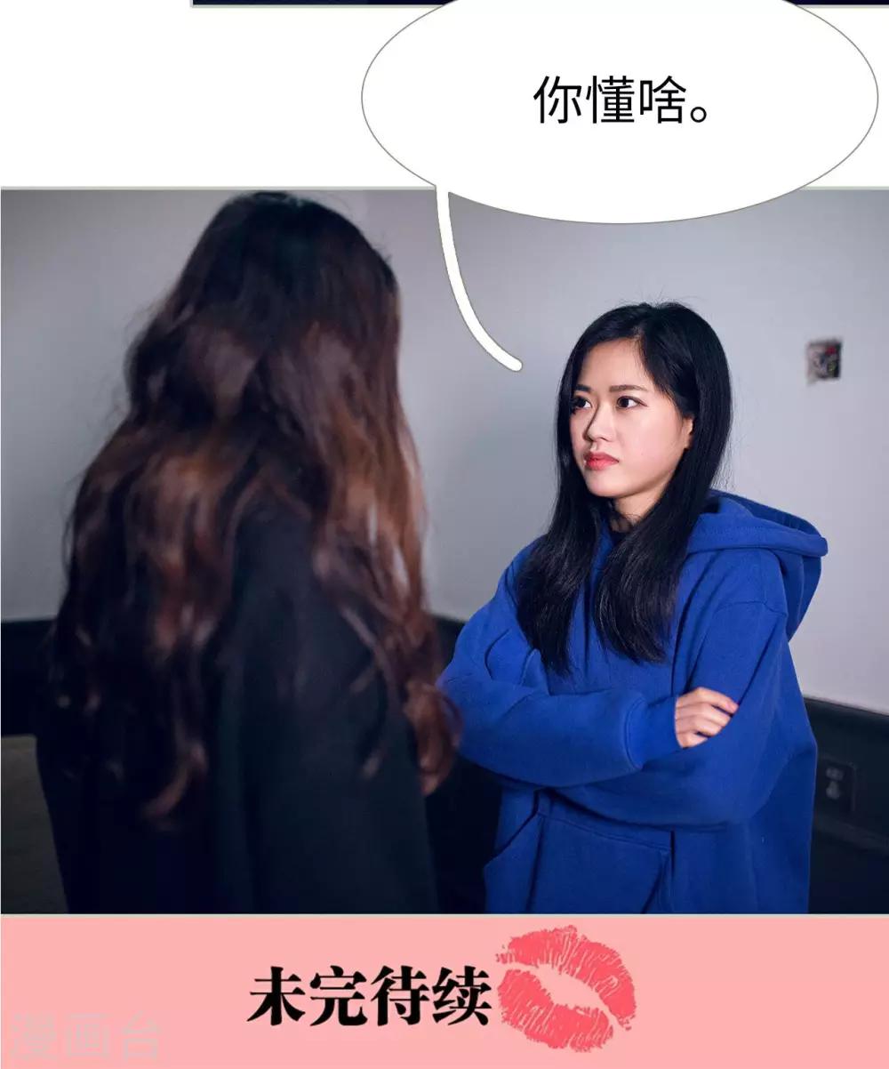 第43话16