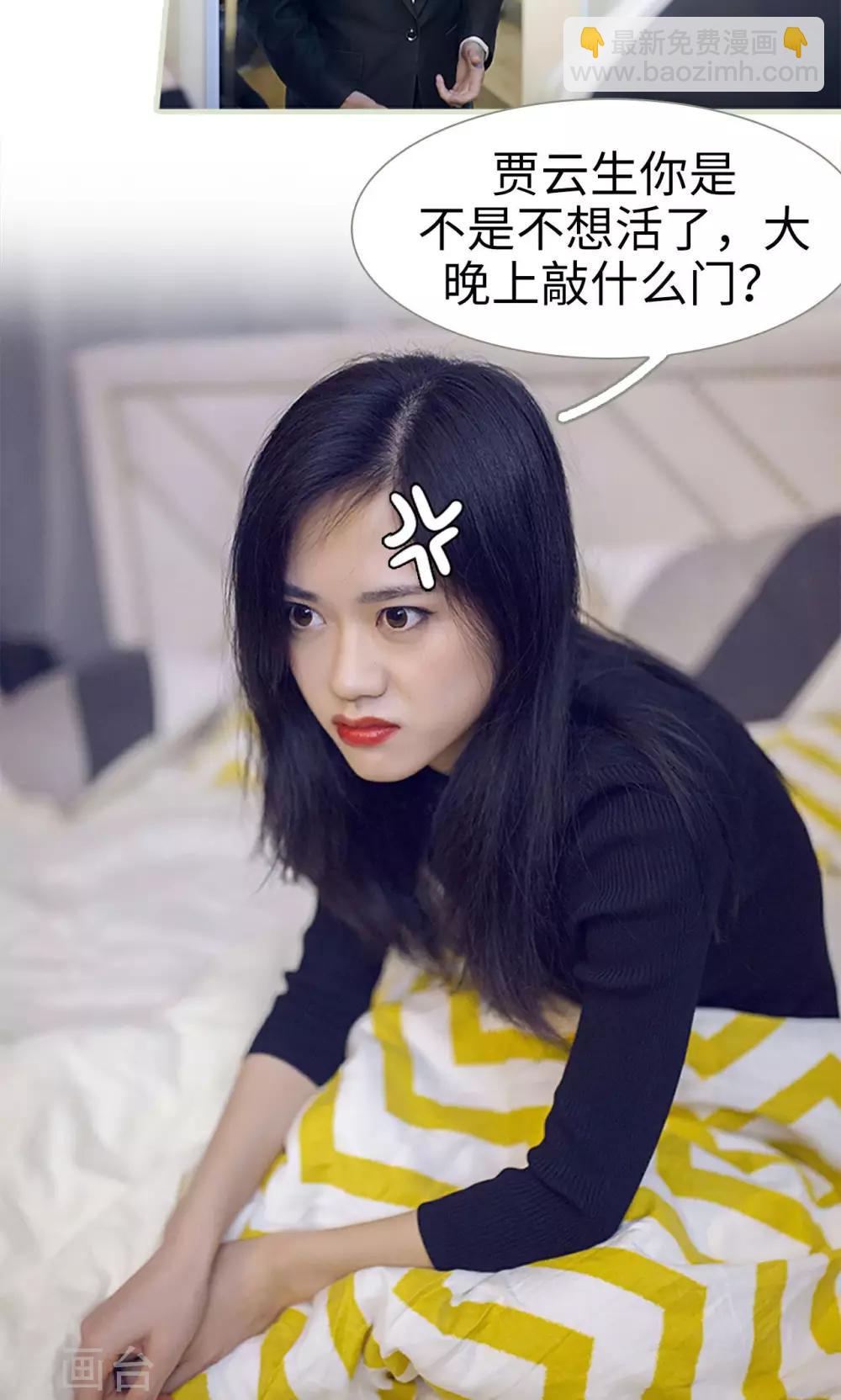 第19话8