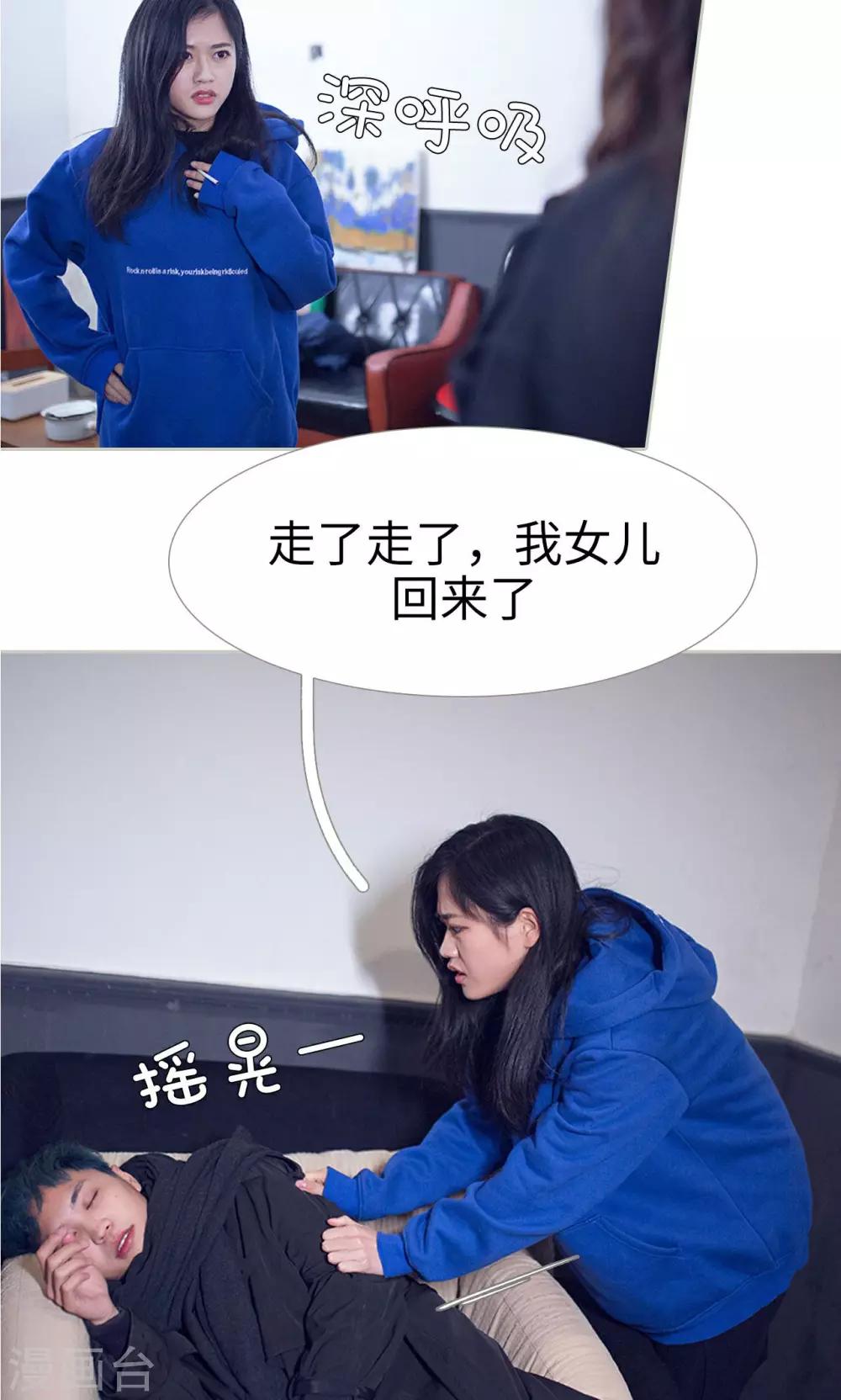 第43话11