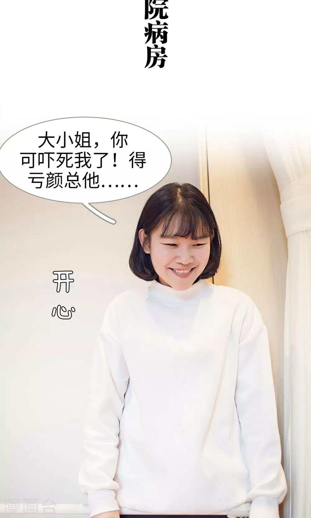 第20话1