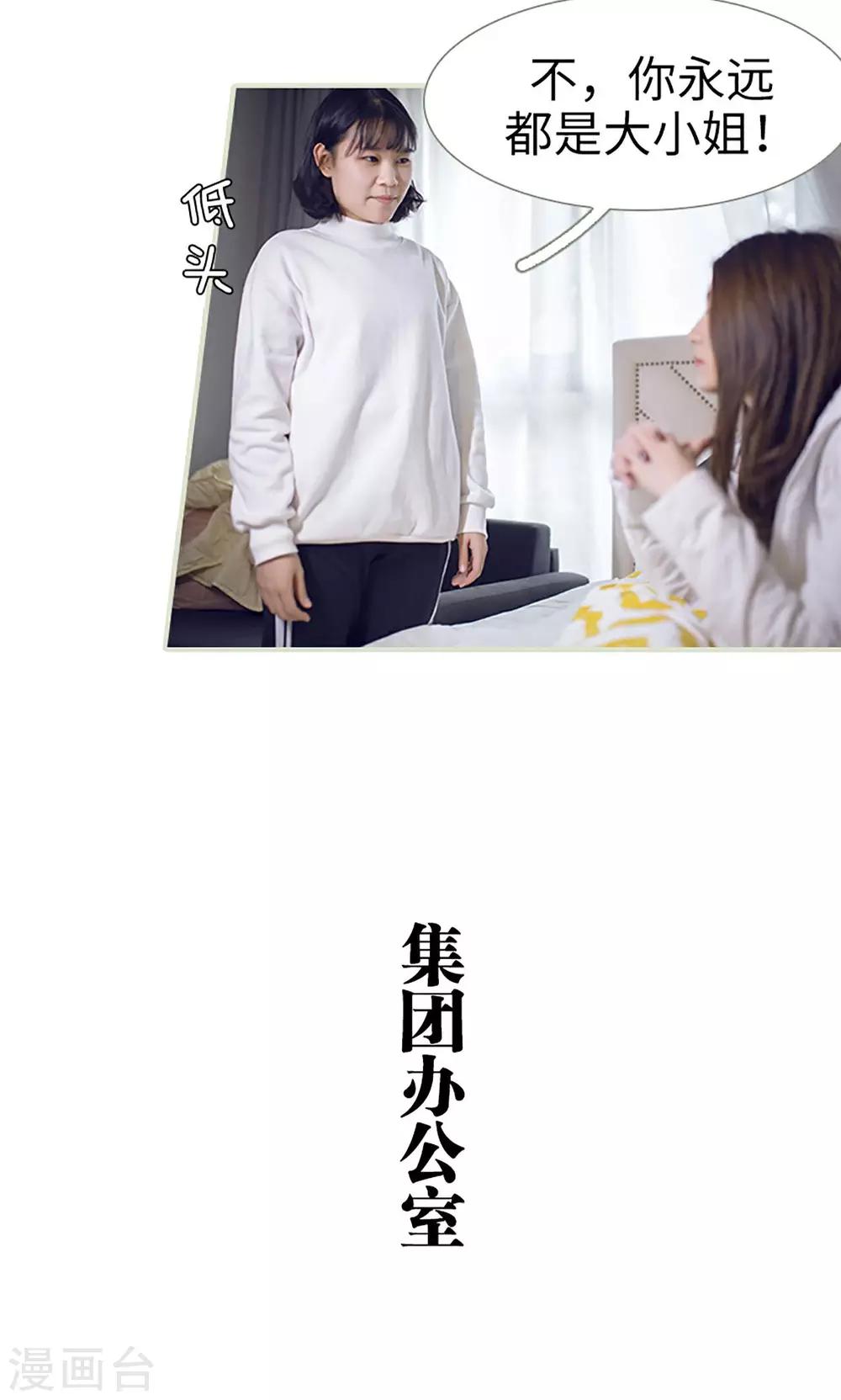 第4话4