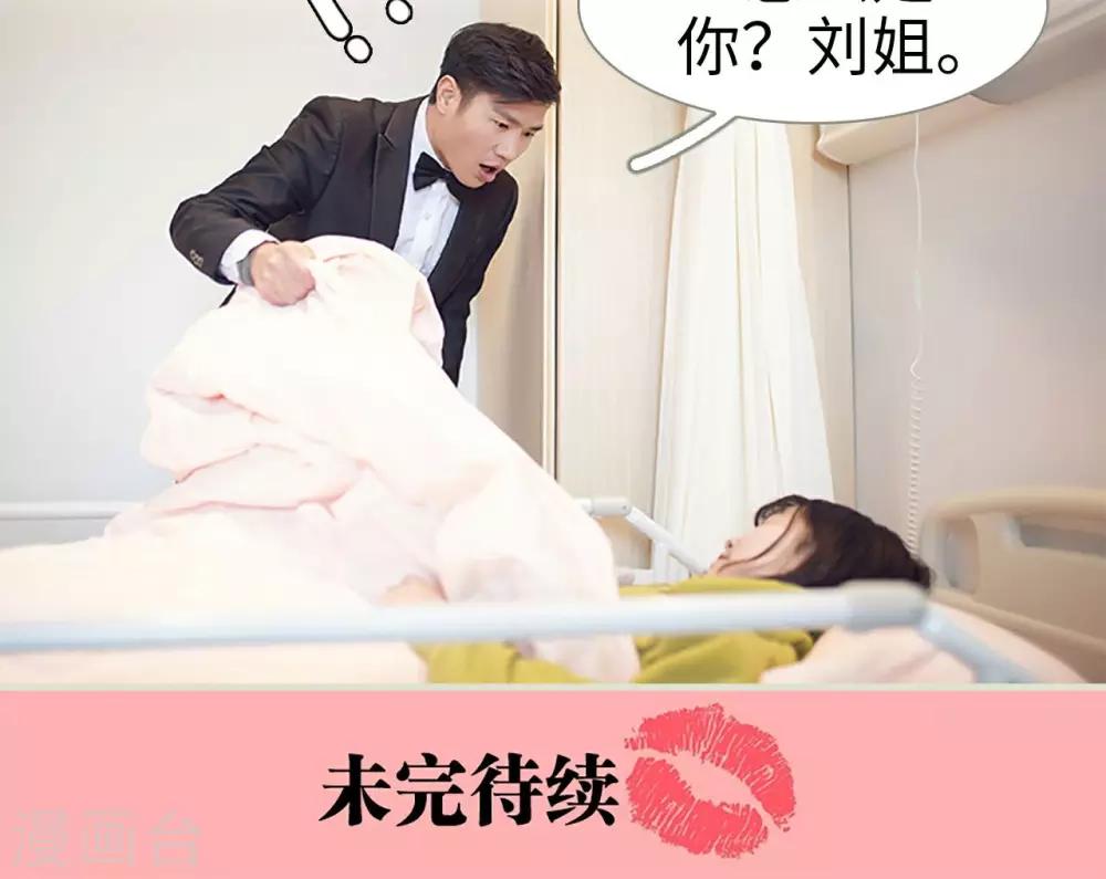 第20话18
