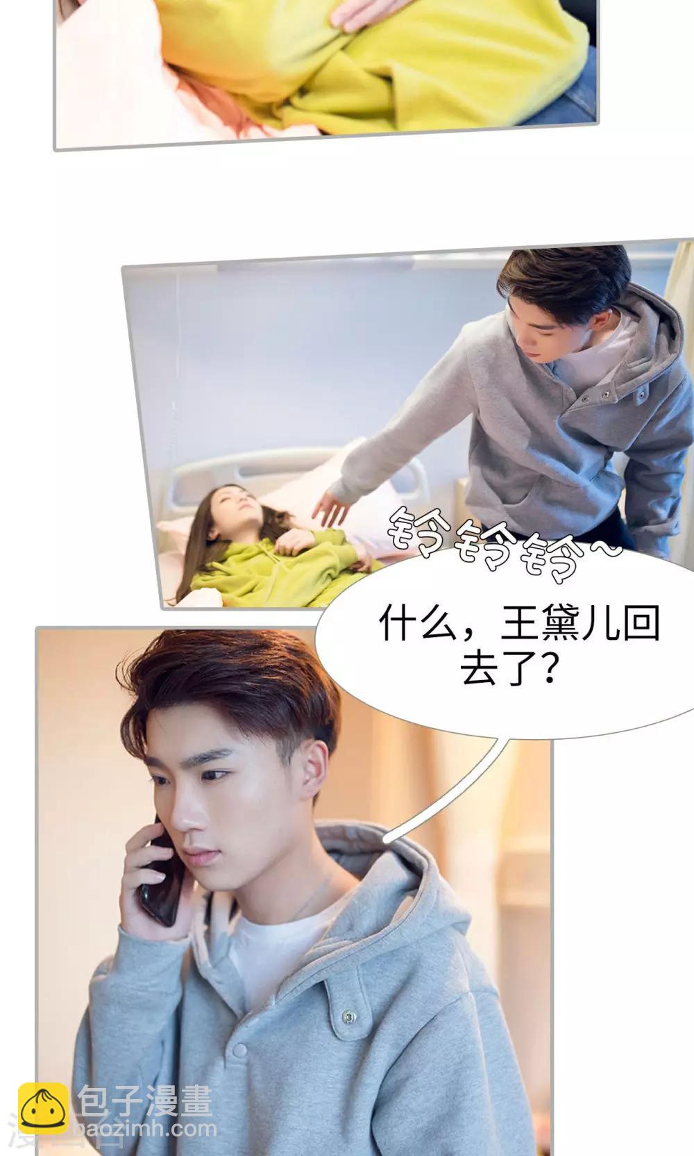 第34话16