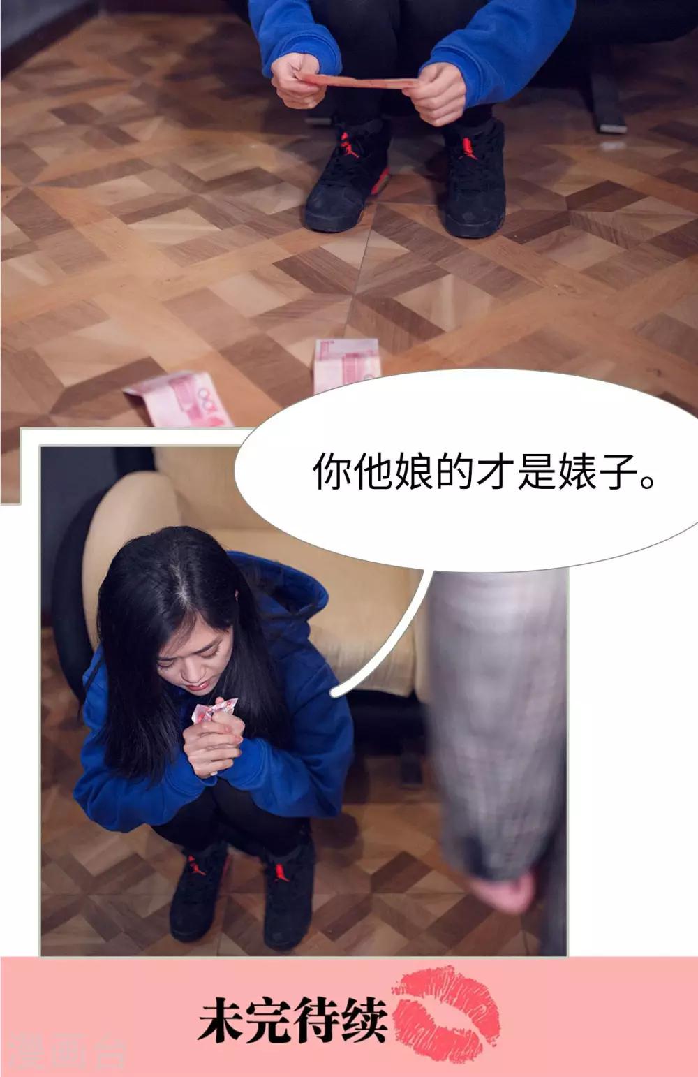 第39话18