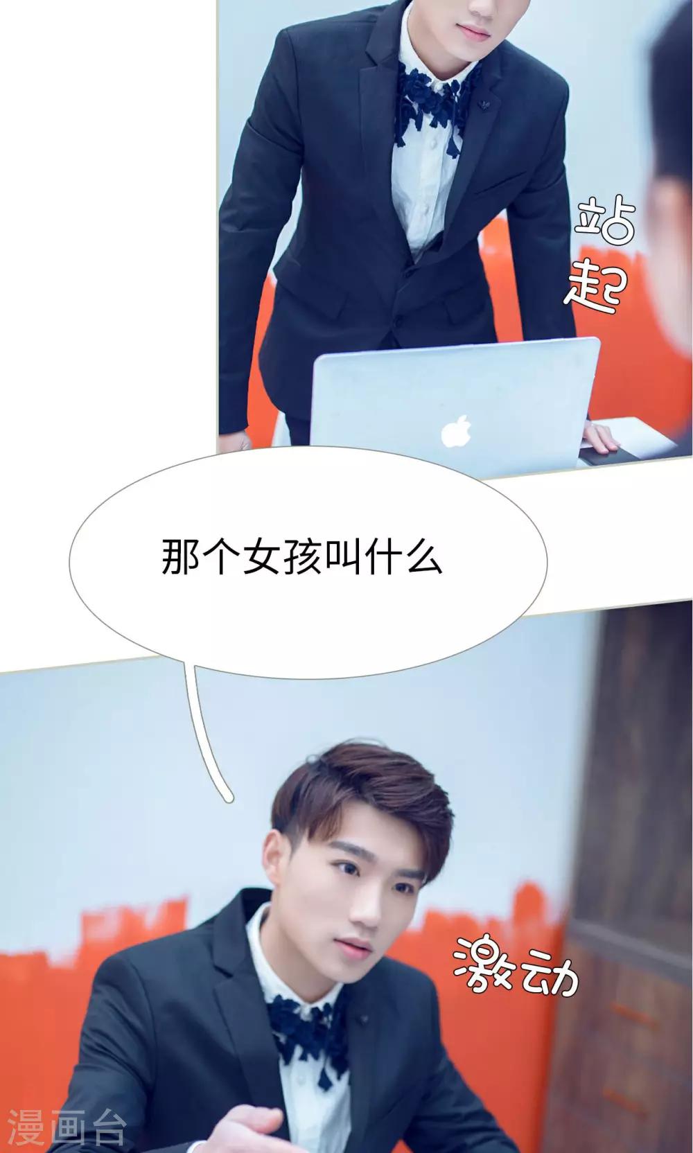 第46话4