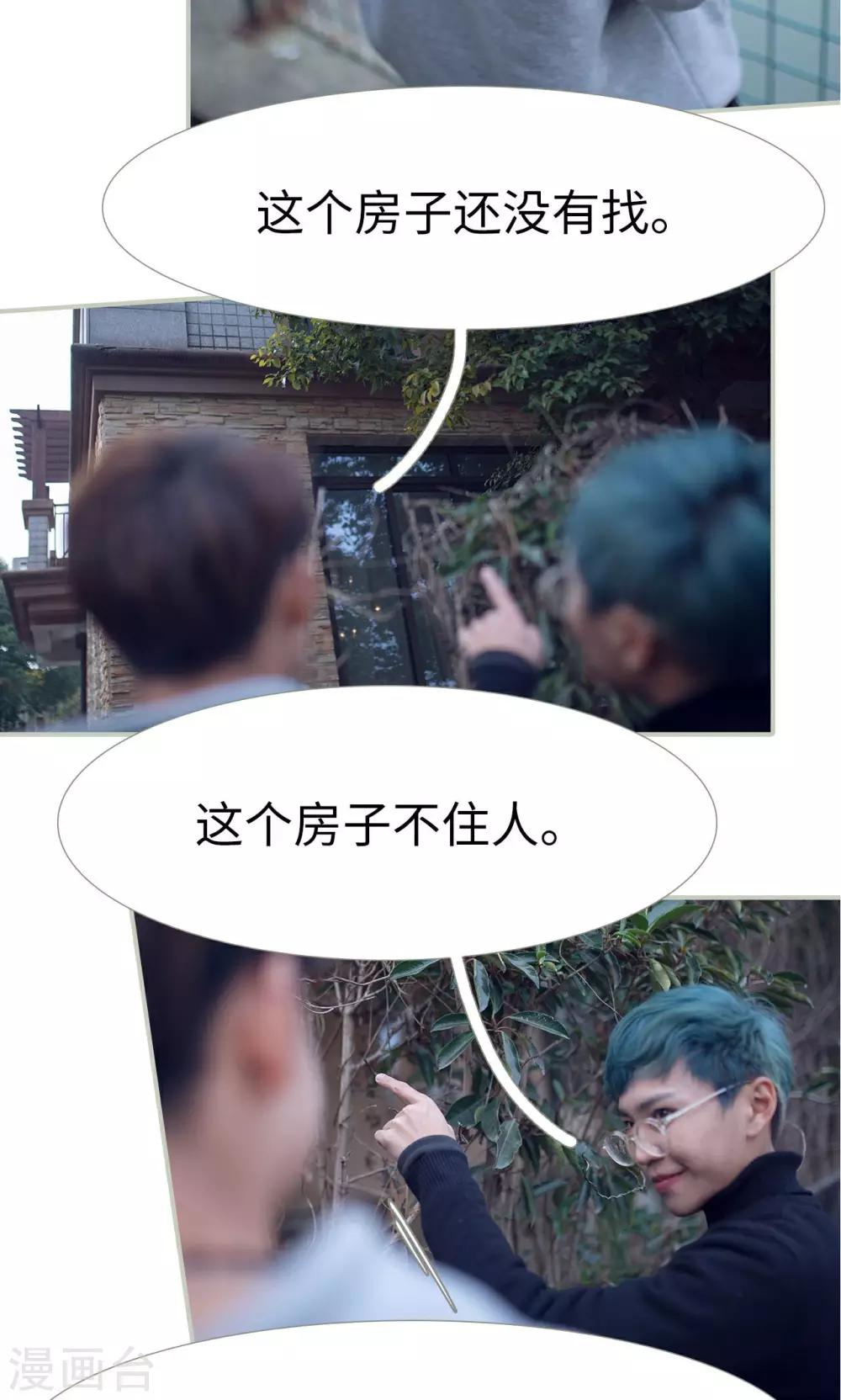 第27话7