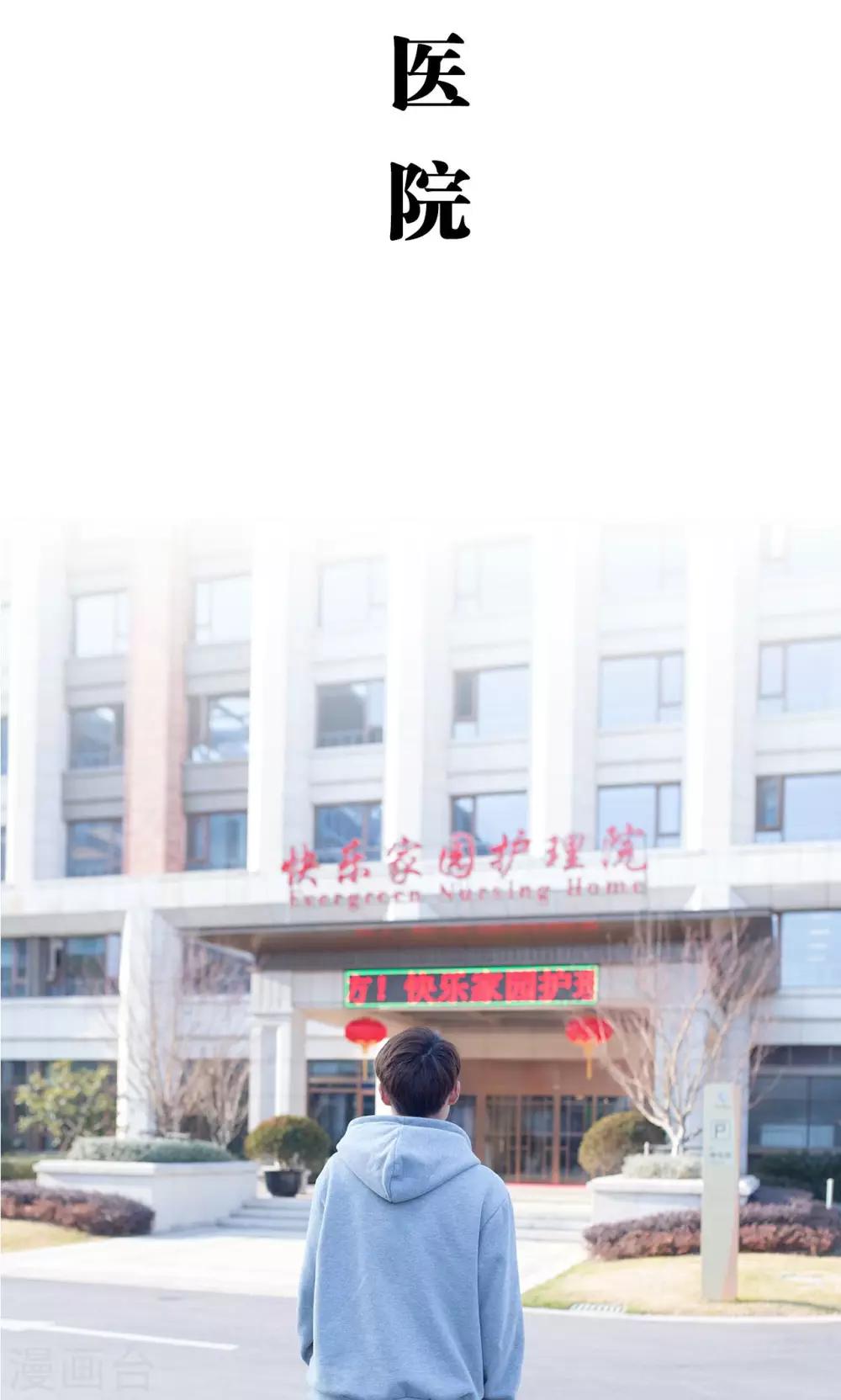 第30话1